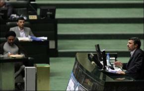 الرئيس احمدي نجاد يمثل امام البرلمان للرد علي اسئلة