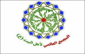 مجمع أهل البيت (ع) يدين الفتوى السعودية بهدم الكنائس 