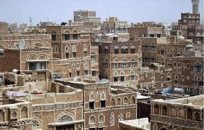 صندوق النقد الدولي يوافق على قرض بقيمة 93.7 مليون دولار لليمن