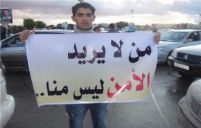 احتجاجات تندد بالجماعات المسلحة في بنغازي