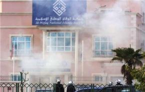 «وعد» تشجب الاعتداء على مقر جمعية «الوفاق»