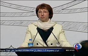 اشتون: يحق لإيران إمتلاك برنامج نووي سلمي