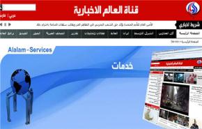 المنامة توعز بايقاف خدمة الرسائل القصيرة عن قناة العالم