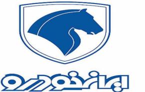 ايكو نالت شهادة تميز الاداء بين الشركات الاسلامية