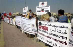 الاتحاد الدولي للنقابات يزور البحرين لبحث قضية المفصولين