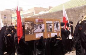 اعتصام البحارنة المفصولين للمطالبة باعادتهم لوظائفهم