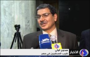 نقيب الصحفيين المصريين يستنكر اقتحام مكتب العالم