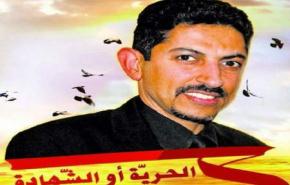 الناشط البحريني الخواجة يمثل امام المحكمة