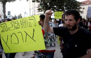 تعزيزات أمنية بتل أبيب غداة تظاهرة عنصرية ضد الافارقة