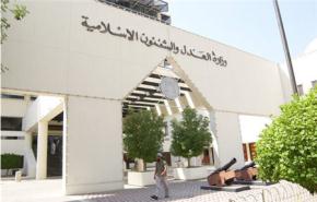المحكمة الجنائية تنظر قضية صحافيين بحرينيين ضد «العربية»