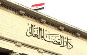 القضاء المصري يبت في 14 حزيران بدستورية قانون العزل السياسي