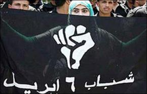 6 إبريل: الحرب لا تزال قائمة ضد نظام مبارك