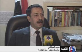 استنكار عراقي للقصف التركي للقرى الشمالية