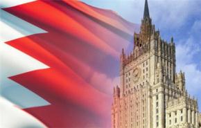 روسيا تشدد على ضرورة توسيع الحوار الوطني البحريني