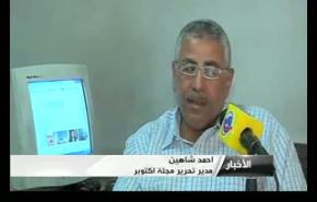 مصر.. قنديل يعلن تشكيلته الحكومية من 35 وزيراً