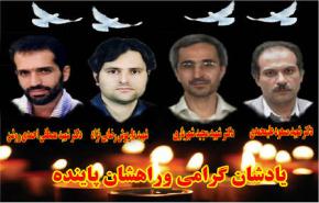 المخطط الدولي لإغتيال العلماء النوويين؟