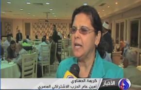 تنظيم مؤتمر في اطار فعاليات يوم القدس في مصر