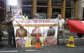 الشرطة البريطانية تعتقل نشطاء بحرينيين بلندن 