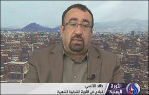 قيادي بالثورة اليمنية: يجب محاكمة صالح بسبب الفساد والجرائم