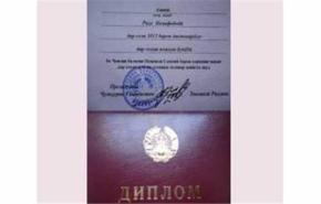 عالم ايراني ينال جائزة طاجيكستان العلمية