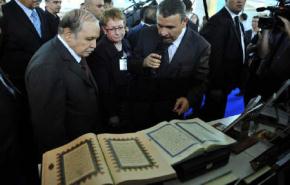 ايران تشارك في معرض الجزائر الدولي للكتاب