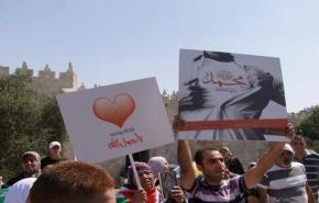 احتجاجات بالقدس الشرقية على الفيلم المسيء للاسلام