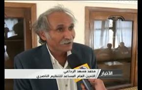 سياسيون يمنيون يعتبرون اتهام ايران رضوخ للضغوط الدولية