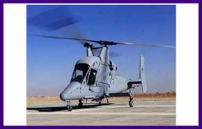 ايران تصنع اول مروحية بدون طيار