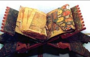العثور على أقدم نسخة للقرآن تعود إلى عام 200هـ