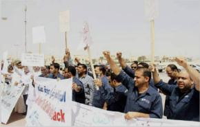 مفصولو شركة البا يتهمون المنامة بتسييس قضيتهم