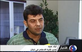 سياسيون واعلاميون عرب ينددون بوقف بث قناة العالم