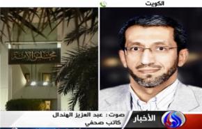 اعلامي كويتي: المعارضة تصعد لاهداف ومكاسب خاصة