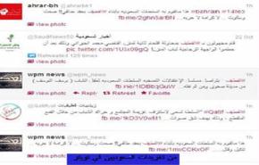 نيويورك تايمز: السعوديون يثورون عبر تويتر ضد ظلم آل سعود