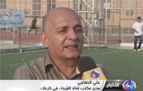 اعلاميون عرب ينددون بوقف بث قناة العالم 