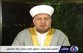 نداء السيد خامنئي يدعو للوحدة وتحرير القدس