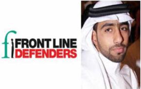 فرونت لاين تخشى على سلامة ناشط سعودي بعد تعرضه للتعذيب