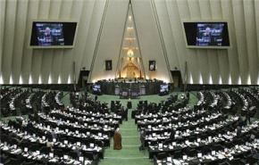 برلمانيون ايرانيون ينددون بمصادرة كندا لممتلكات ايرانية