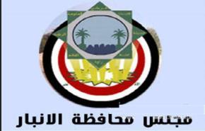 مجلس الأنبار يرفض انتشار قوات أميركية على حدود العراق-سوريا