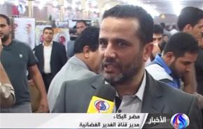 اعلاميون عرب واجانب يؤكدون دعمهم وتضامنهم مع قناة العالم
