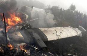 مقتل 4 أشخاص في تحطم طائرة عسكرية جزائرية في فرنسا