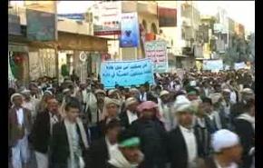 الثورة اليمنية : تظاهرات تطالب الحكومة بمنع الغارات الاميركية