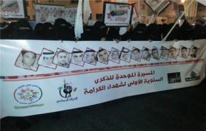تظاهرات في القطيف تطالب باسقاط امير المنطقة الشرقية في السعودية