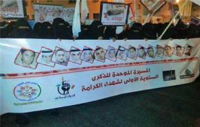 ثورة على النظام السعودي في تويتر