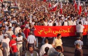  إسقاط الجنسية  في البحرين