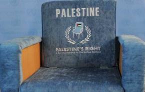 مشروع الطلب الفلسطيني للأمم المتحدة لنيل الاعتراف بالدولة