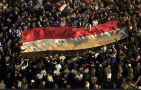 جبهة الإنقاذ الوطني في مصر تجدد رفضها للإعلان الدستوري 