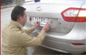 منظمة كردية تقترح حذف اسم العراق من لوحات سيارات منطقة كردستان