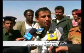 وفد أممي يلتقي عبدالملك الحوثي في صعدة