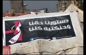 التاسيسية تصوت على بنود الدستور المصري 