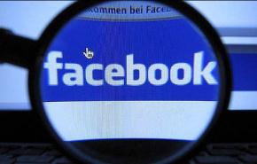فيس بوك يدعو للتصويت على تعديلات بالخصوصية